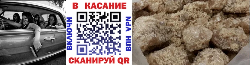 Купить COCAIN  МЕТАДОН  СК  ГАШИШ  Меф мяу мяу  Пущино