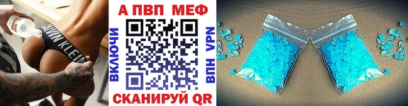 Купить  Пущино  Alfa_PVP крисы CK 