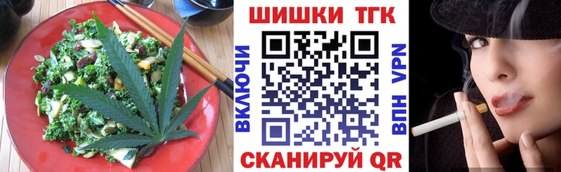 Купить где  Пущино  Cannafood конопля 