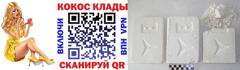 COCAIN Боливия  Купить  Пущино 