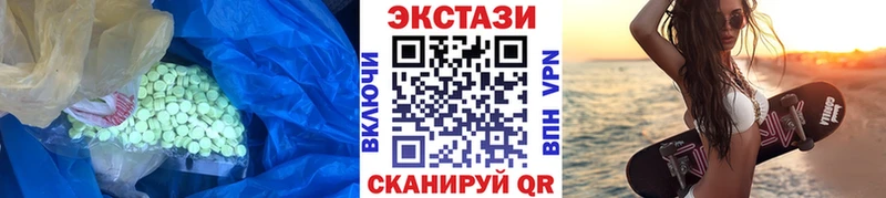 Купить где  Пущино  ЭКСТАЗИ 99% 