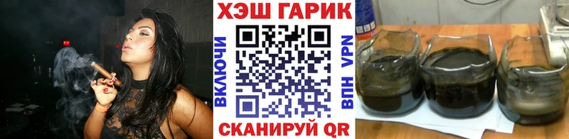 ГАШ Изолятор Пущино