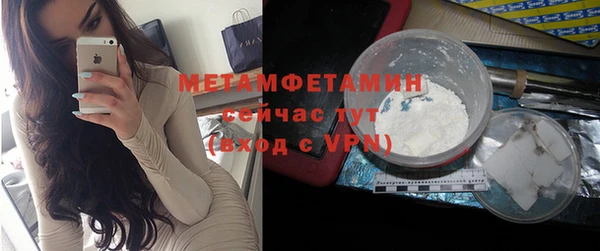 спиды Дмитровск