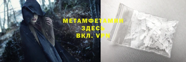 спиды Дмитровск