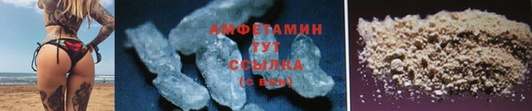 спиды Дмитровск