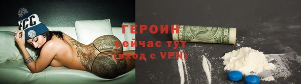 кокаин колумбия Дмитров