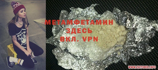 мефедрон VHQ Ельня