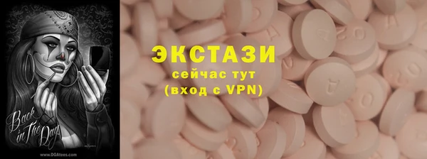 mdma Дмитриев