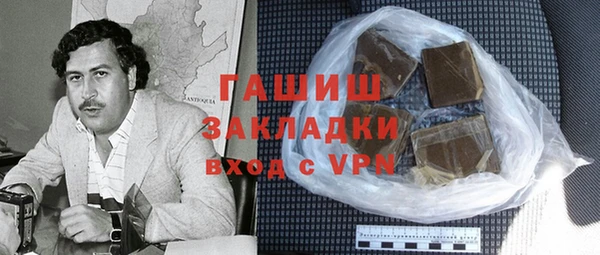кокаин колумбия Дмитров