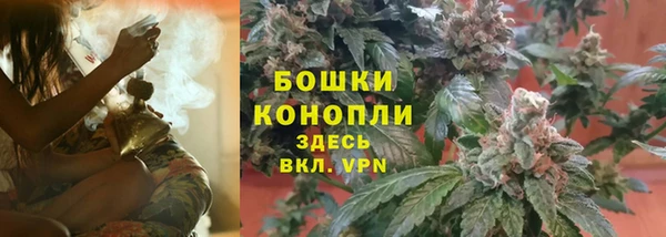 мефедрон VHQ Ельня