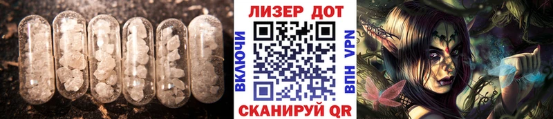 Купить  Пущино  Лсд 25 экстази ecstasy 