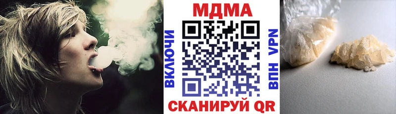Купить где  Пущино  MDMA молли 