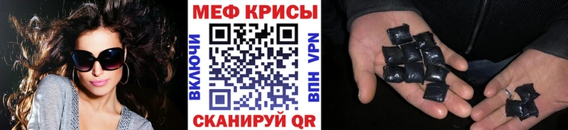 МЯУ-МЯУ мука  Купить  Пущино 
