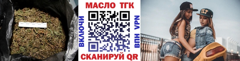 ТГК Wax  Купить закладки  Пущино 